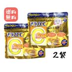 メラノCC パック 美容液パック 集中対策マスク 20枚 2袋  MK ビタミンC誘導体配合 浸透マスク
