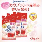 ミルキィ ボディソープ 360ml 3袋 赤箱の香り 心やすらぐ花の香り カウブランド