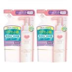 カウブランド 無添加メイク落とし�