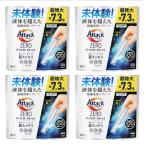 アタックZERO パーフェクトスティック スプラッシュグリーンの香り 51本入り 4袋 洗濯洗剤 液体を超えた凝縮洗浄パワーでエリソデも超スッキリ