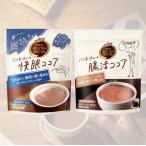  van сигнал тонн какао разнообразные 1 пакет по (.. какао 200g &.. какао 100g итого 2 пакет ) [ функциональность отображать еда ]