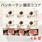  van сигнал тонн .. какао 200g 6 пакет одна сторона холм предмет производство 