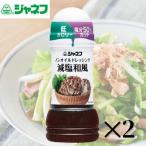 キューピー ジャネフ 