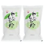  огонь . страна еда мука. . варабимоти мука 200g 2 пакет 