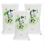  огонь . страна еда мука. . варабимоти мука 200g 3 пакет 