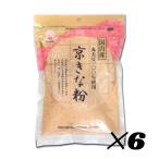 火乃国食品 国産京きな粉100g 6袋　チャック付き