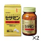 olihiro сесамин 60 шарик 30 день минут 2 шт skwa Len сочетание резина сесамин 30mg здоровое питание 