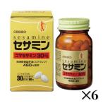olihiro сесамин 60 шарик 30 день минут 6шт.@skwa Len сочетание резина сесамин 30mg здоровое питание 