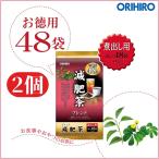 ORIHIRO(オリヒロ) 徳用減肥茶 3g×48袋 