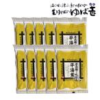  сосна рисовое поле ... магазин .... .. flat горячая вода лист 3 листов ввод 10 пакет .. скважина вода . включая горячая вода лист один .. 10 более год 