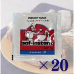 saf красный мгновенный dry East 3g×20 пакет 