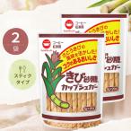 【2袋セット】ウェルネオシュガー  きび砂糖カップシュガー 5g × 20本入り ( 2袋 ) カップ印