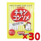 光食品 チキンコンソメ 30個（10gx8袋