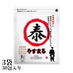 高橋商店 和風万能だし やすまる（3