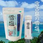 pala кости план снег соль кулинария бутылка 50g+ снег соль 120g каждый 1 шт. комплект . старый остров. снег соль пудра .... иметь 