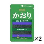 三島食品 かおり 13g 2袋　ふりかけ 青じそ 肉 魚料理