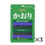 三島食品 かおり 13g 3袋　ふりかけ 青じそ 肉 魚料理