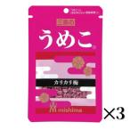 三島食品 うめこ 12g 3袋　ふりかけ カリカリ梅