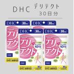 DHC デリテクト 30日分 × 4袋 180粒 サプリメント 乳酸菌