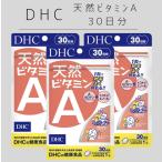 DHC натуральный витамин A 30 день минут 30 шарик 3 пакет дополнение здоровое питание овощи нехватка β- Caro палатка kotolieno-ru