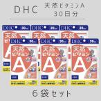 DHC натуральный витамин A 30 день минут × 6 пакет дополнение здоровое питание овощи нехватка β- Caro палатка kotolieno-ru