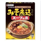 寿がきや Sugakiya みそ煮込うどんスープの素(3袋入り) 39g 1箱　名古屋名物 赤味噌