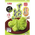  круг прекрасный магазин . моти .. моти или ...!... моти. элемент 1 пакет . моти ... только 