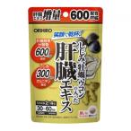 olihiro..... куркума. входить .... экстракт 120 шарик 1 пакет похмелье . меры орнитин витамин здоровое питание 