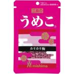 三島食品 うめこ 12g 1袋　ふりかけ カリカリ梅