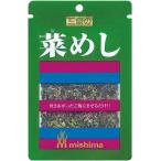 三島食品 菜めし 16g 1袋　ふりかけ 広島菜 まぜごはんの素