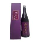 2 шт. комплект подарок на Bon Festival День почитания пожилых людей подарок по случаю конца года день св. Валентина ho waoitote- День отца День матери Yamagata префектура производство гора виноград основной раствор 720ml.. бесплатная доставка по всей стране Okinawa отдаленный остров. ..