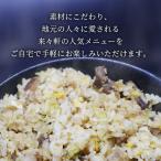 [ бесплатная доставка по всей стране ].. свинья. без добавок тяхан 5 порций комплект ( суп нет )180g×5 пакет Yamagata префектура производство рис [ снег . круг ] использование рефрижератор рейс * Okinawa * отдаленный остров отправка не возможно 