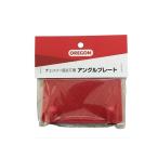 オレゴン　アングルプレート（マグネット付き）　90610A