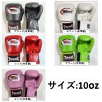 TWINS( Twins ) натуральная кожа бокс перчатка 10oz