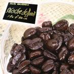 コーヒー 豆 江戸深川珈琲本舗「ノチェ・デ・アモール」（NOCHE DE AMOR） アイス用