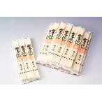 うどん 氷見うどん 細めん 20本入り