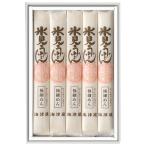 つるりとした食感　のどごしの良さは格別　うどん 氷見うどん極細麺 5本入り