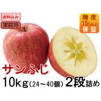 [ солнечный ..] для бытового использования 10kg(2 уровень ..)24~40 шт ( сахар раз 15% и больше гарантия ) включая доставку [ скала дерево гора . фрукты ферма ]