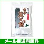 Yahoo! Yahoo!ショッピング(ヤフー ショッピング)北海道 の 青汁♪北海道のお茶★えぞ熊ざさ茶 微粉末エキス 60グラム　（メール便　送料無料）