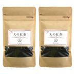 天の紅茶
