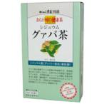 おらが村の健康茶 グァバ茶(グアバ