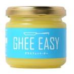 GHEE EASY(gi-* легкий ) стакан fedo*gi-100g