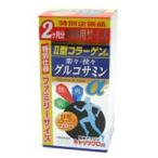 楽々・快々 グルコサミンα お得用2ヶ月分