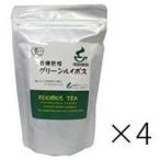 ショッピングルイボスティー 河村農園 有機栽培 グリーンルイボスティー 4袋セット 【送料無料】