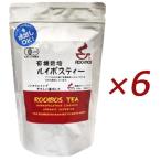 河村農園 有機栽培ルイボスティー 3