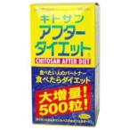 メタボリック メタボリック キトサン・アフターダイエット