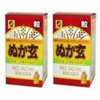 nu.. шарик 2 шт. комплект река . через Хара ....