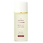 パックスナチュロンモイストローション