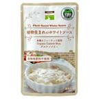 三育フーズ 植物うまれのホワイトソース