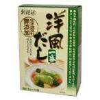 創健社 洋風だし一番 8g×10袋